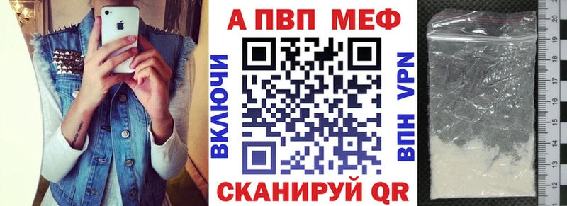 Где найти наркотики Елабуга ГЕРОИН КОКАИН МЕФ Псилоцибиновые грибы ГАШИШ Альфа ПВП