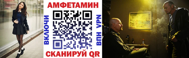 где можно купить   мега ONION  АМФ Розовый  Елабуга 