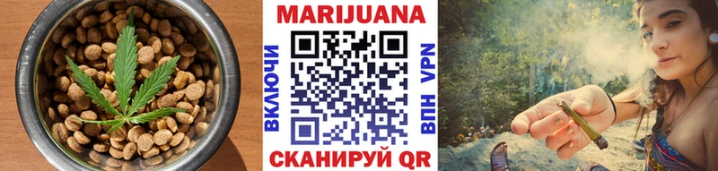 Еда ТГК конопля  как найти   Елабуга 