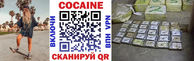 Кокаин VHQ  сколько стоит  Елабуга 