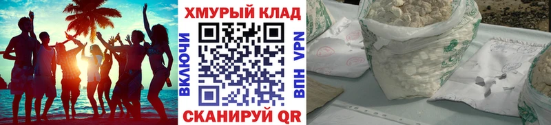 Героин хмурый  купить наркоту  Елабуга 