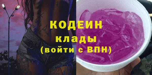 каннабис Богородск