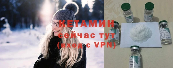 круглые Арсеньев