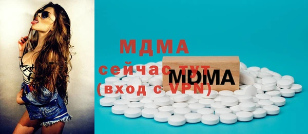 бутират Армянск