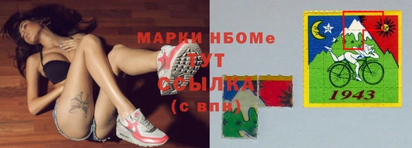 гашишное масло Алексеевка