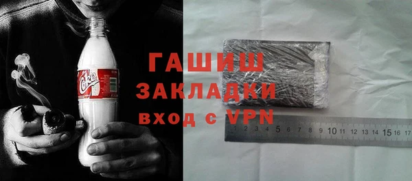 сатива Балахна