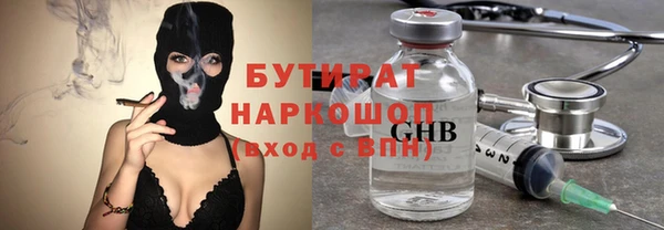 круглые Арсеньев