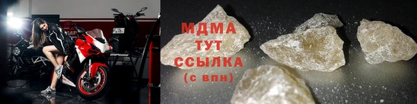 бутират Армянск