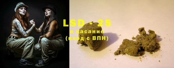 круглые Арсеньев