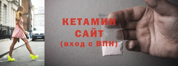 сатива Балахна