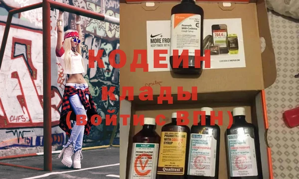 бутират Армянск