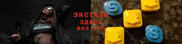 круглые Арсеньев