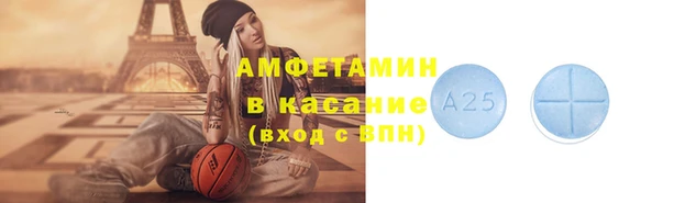 бутират Армянск