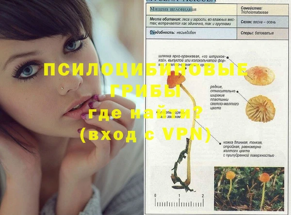 каннабис Балабаново