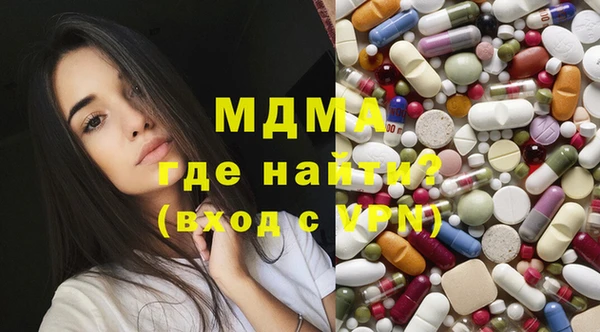 круглые Арсеньев