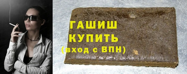 каннабис Балабаново