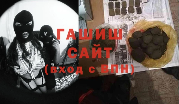 бутират Армянск