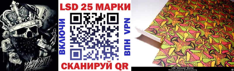 Наркотические марки 1500мкг  МЕГА вход  Елабуга 