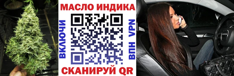 наркота Елабуга ТГК жижа